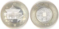 World Coins - JAPAN - Empire, Heisei (Akihito), Year 21 (2009), 500 Yen (Nagano), Gem Brilliant Uncirculated