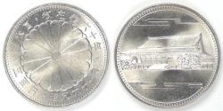 World Coins - JAPAN - Empire, Shōwa (Hirohito), Year 61 (1986), 500 Yen, Gem Brilliant Uncirculated