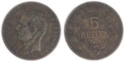 World Coins - GREECE - Kingdom, George I, 1882 A, 5 Lepta, Very Fine