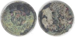 World Coins - CHINA - Manchukuo (Japanese Puppet State), KT 7 (1940), Chiao (10 Fen), EF details