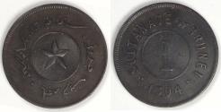 World Coins - BRUNEI - Sultanate, Hashim Jalilul Alam, AH1304 (1887) Cent, AU / EF
