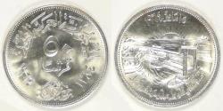 World Coins - EGYPT - United Arab Republic, AH1384-1964, 50 Qirsh, Gem BU