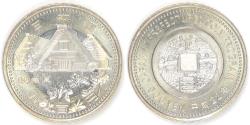 World Coins - JAPAN - Empire, Heisei (Akihito), Year 22 (2010), 500 Yen (Gifu), Gem Brilliant Uncirculated