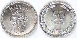 World Coins - ISRAEL - State, JE5709 (1949) 50 Pruta, Gem BU
