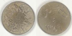 World Coins - SAUDI ARABIA - United Kingdoms, Abd al-Aziz, AH1356 (1937) ¼ Qirsh, Extra Fine