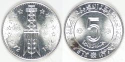 World Coins - ALGERIA - Republic, 1972, 5 Dinars, BU