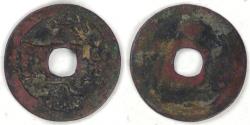 World Coins - JAPAN - Kingdom of Ryukyu, ND (1461-1469), Mon “Sekōtsūhō”, Fine