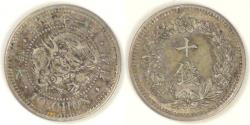 World Coins - KOREA - Japanese Protectorate, Kuang Mu, Year 11 (1907) 10 Chon, Extra Fine