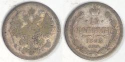 World Coins - RUSSIA - Empire, Alexander III, 1893 СПБ АГ, 15 Kopeks, about Very Fine