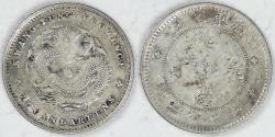 中国 20C銀貨 (1890-1908) AU 53 中国 20C銀貨 (1890-1908) AU 53