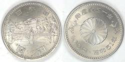 World Coins - JAPAN - Empire, Shōwa (Hirohito), Year 51 (1976), 100 Yen, Choice Brilliant Uncirculated