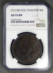 THAILAND - Kingdom of Siam, Rama V, CS1238 (1876), 4 Att (1