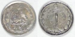 World Coins - IRAN - Kingdom, Muhammad Reza Pahlavi Shah, SH1323 (1944), Rial, BU