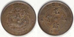 World Coins - CHINA - Empire, Guangxu, Hupeh Province, ND (1902-05) 10 Cash, Choice EF / AU