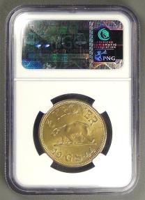 GREENLAND - Danish Colony, Christian X, 1944 (P), 5 Kroner graded