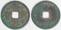 中国 20C銀貨 (1890-1908) AU 53 中国 20C銀貨 (1890-1908) AU 53 中国 20C銀貨 (1890-1908) AU 53