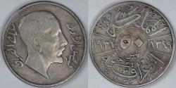 World Coins - IRAQ - Kingdom, Faisal I, 1931, 50 Fils, Choice Fine