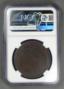 THAILAND - Kingdom of Siam, Rama V, CS1238 (1876), 4 Att (1