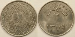 World Coins - SAUDI ARABIA, Sa'ud Bin Abd Al-Aziz, AH1379 (1959), 2 Ghirsh, BU