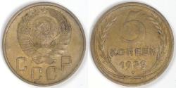 World Coins - RUSSIA - U.S.S.R., 1939, 5 Kopeks, Choice Extra Fine