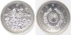 World Coins - JAPAN - Empire, Heisei (Akihito), Year 11 (1999), 500 Yen, Brilliant Uncirculated