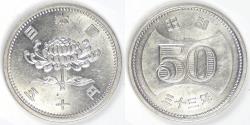 World Coins - JAPAN - Empire, Shōwa (Hirohito), Year 33 (1958), 50 Yen, Choice Almost Uncirculated