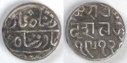World Coins - INDIA - Princely State of Kutch, Bahadur Shah II (Deshalji II), VS1912 (1855) Kori, Extra Fine