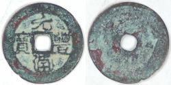 World Coins - VIETNAM - Tran Dynasty, Thai Tong (1225-1258), Nguyen Phong Cash, Fine