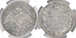 World Coins - RUSSIA - Empire, Nikolai I, 1830 СПБ НГ Rouble, VF35 NGC