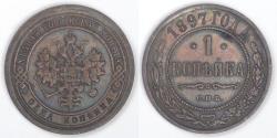 World Coins - RUSSIA - Empire, Nicholas II, 1897 СПБ, Kopek, Choice Very Fine