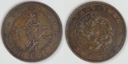 CHINA - Empire, Kwangtung Province, Guangxu, ND (1890-1908 CHINA - Empire, Kwangtung Province, Guangxu, ND (1890-1908