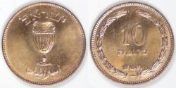 World Coins - ISRAEL - State, JE5709 (1949) • 10 Pruta, Choice BU RD