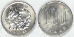World Coins - JAPAN - Empire, Shōwa (Hirohito), Year 42 (1967), 100 Yen, Brilliant Uncirculated