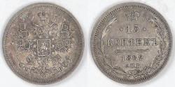 World Coins - RUSSIA - Empire, Alexander II, 1862 СПБ МИ, 15 Kopeks, Choice Extra Fine