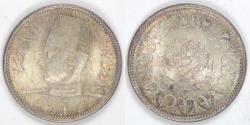 World Coins - EGYPT - Kingdom, Farouk I, AH1356-1937, 2 Qirsh, Choice BU