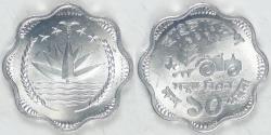 World Coins - BANGLADESH - People’s Republic, 1974, 10 Poisha, Gem BU