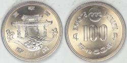 World Coins - JAPAN - Empire, Shōwa (Hirohito), Year 50 (1975), 100 Yen, Gem Brilliant Uncirculated