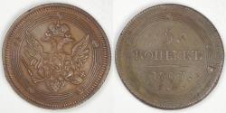 World Coins - RUSSIA - Empire, Alexander I, 1807 EM, 5 Kopeks, Extra Fine