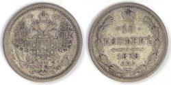 World Coins - RUSSIA - Empire, Alexander II, 1878 СПБ НФ, 15 Kopeks, Extra Fine / Choice VF
