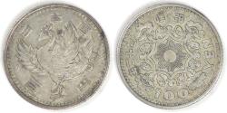 World Coins - JAPAN - Empire, Shōwa Era, Hirohito, Year 32 (1957), 100 Yen, Choice EF