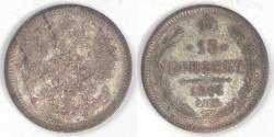 World Coins - RUSSIA - Empire, Alexander III, 1891 СПБ АГ, 15 Kopeks, Extra Fine