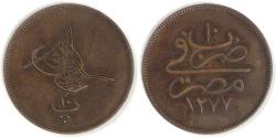 World Coins - EGYPT - Ottoman Empire, Abdul Aziz, AH1277/10 (1869) 10 Para, Extra Fine