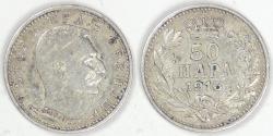World Coins - SERBIA - Kingdom, Petar I, 1915 (a), 50 Para, Choice EF