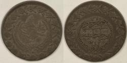 World Coins - TURKEY, Mahmud II, AH1223//26 (1834), 5 Kurush, about Extra Fine