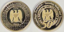 Us Coins - 2002 Cryptologic Excellence - National Security Agency 50th Anniversary Medal, Gem Proof DCAM