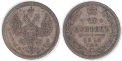 World Coins - RUSSIA - Empire, Alexander II, 1876 СПБ HI, 20 Kopeks, Choice Very Fine