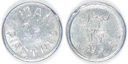 World Coins - LEBANON - French Protectorate, World War II Coinage, 1941, 2½ Piastres, Almost Uncirculated