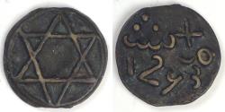 World Coins - MOROCCO - Kingdom, Moulay ‘Abd al-Rahman, AH1243 (1828) Fals, Extra Fine
