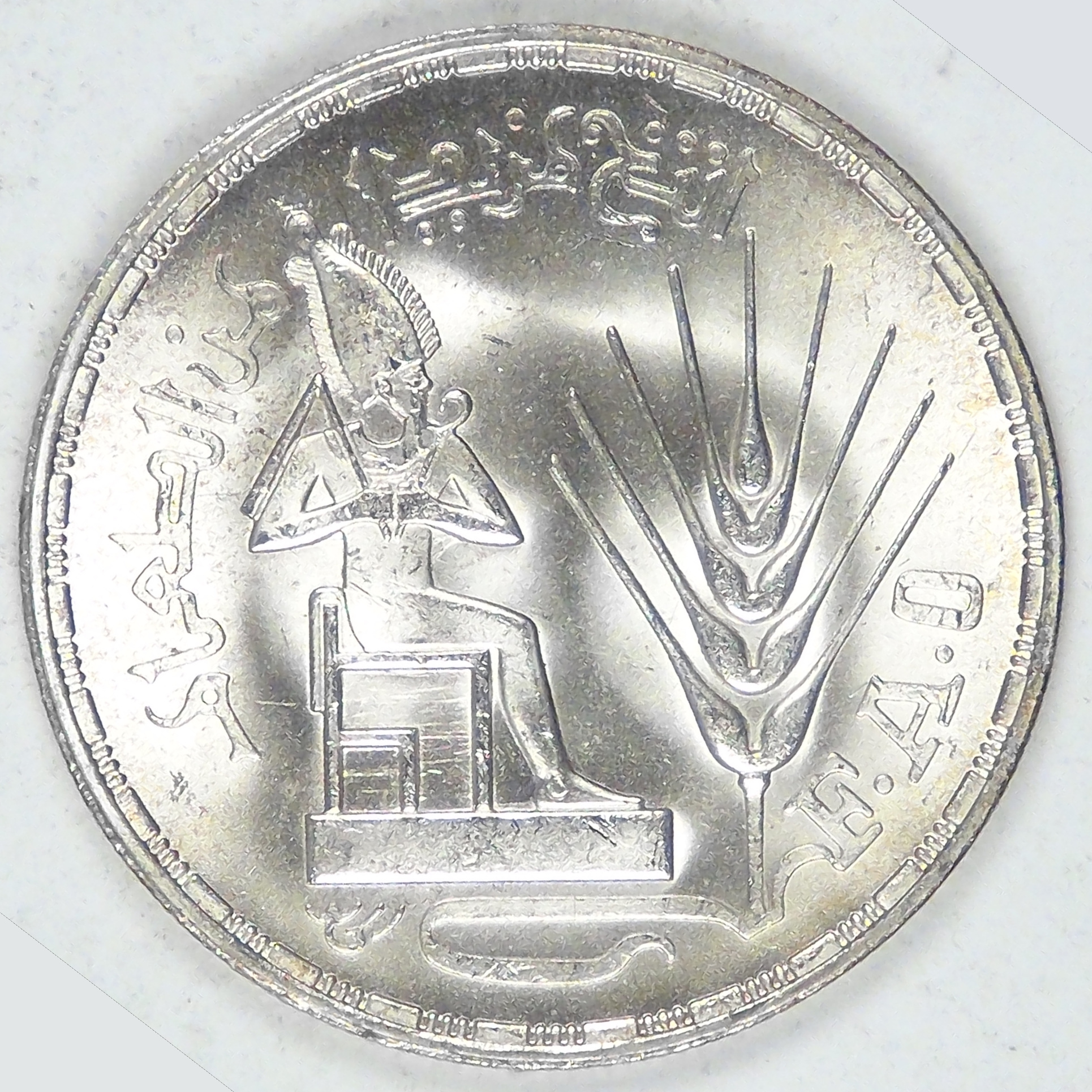 アフガニスタン 1/2銀貨 AH1306 1927年 コレクション