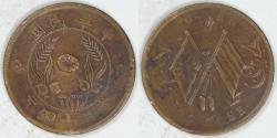 World Coins - CHINA - Republic of, Honan Province, ND (ca. 1920) 20 Cash, Very Fine